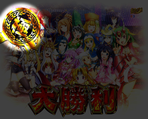 パチンコPA戦国乙女レジェンドバトル ときめき89バージョンの設定判別