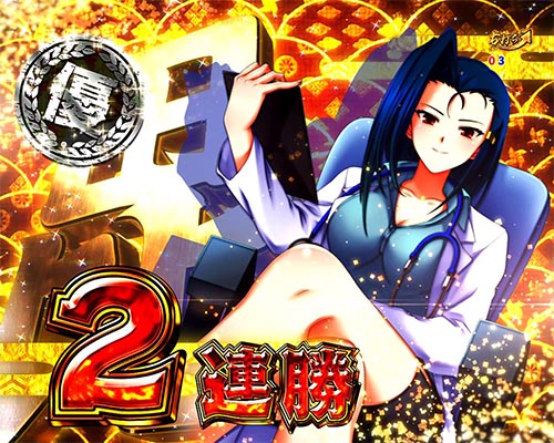 パチンコPA戦国乙女レジェンドバトル ときめき89バージョンの設定5以上