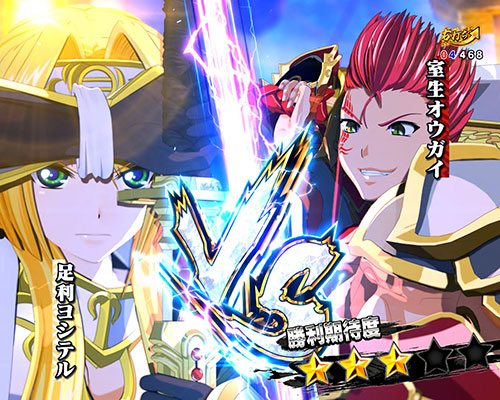 パチンコPA戦国乙女レジェンドバトル ときめき89バージョンのBATTLEリーチ