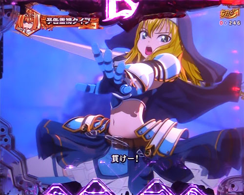 パチンコP戦国乙女 LEGEND BATTLEの敵の攻撃