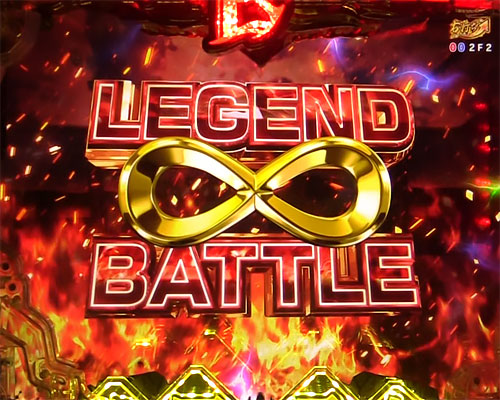 パチンコP戦国乙女 LEGEND BATTLEの卑弥呼降臨
