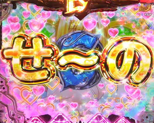パチンコP戦国乙女 LEGEND BATTLEの乙女と一緒に:ヨシテル(3)