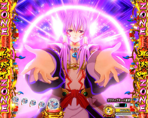 パチンコP戦国乙女 LEGEND BATTLEの卑弥呼ZONE