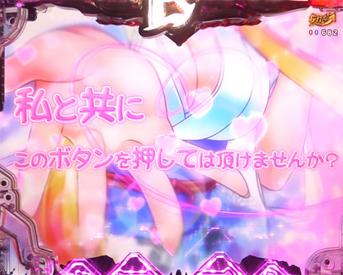 パチンコP戦国乙女 LEGEND BATTLEの乙女と一緒に:ヨシテル(6)