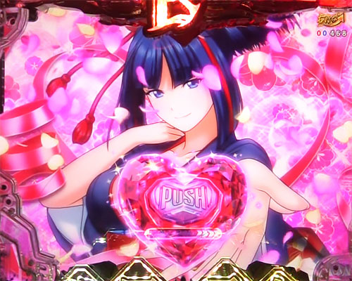 パチンコP戦国乙女 LEGEND BATTLEの乙女と一緒に:ムサシ