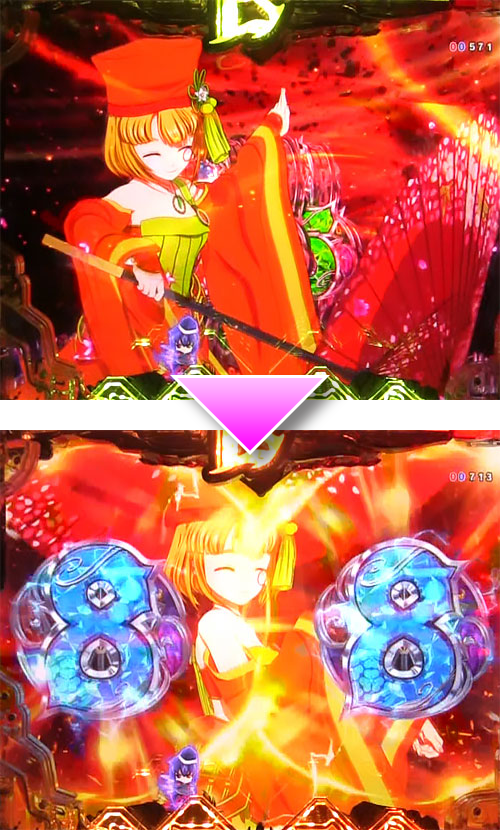 パチンコP戦国乙女 LEGEND BATTLE 99ver.の武将テンパイ予告