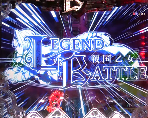 パチンコP戦国乙女 LEGEND BATTLE 99ver.の擬似イルミ予告