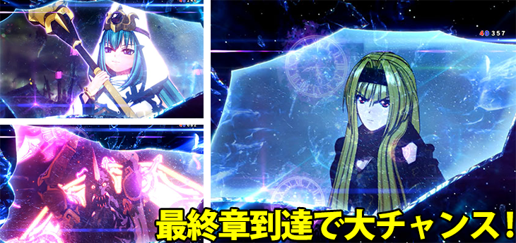 パチンコPA戦国乙女レジェンドバトル ときめき89バージョンの寂滅の白き剣聖リーチ