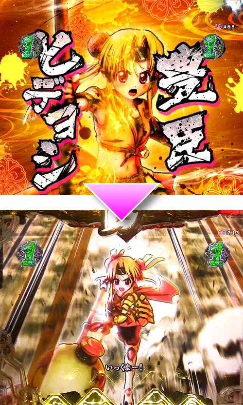 パチンコPA戦国乙女レジェンドバトル ときめき89バージョンの乙女リーチ