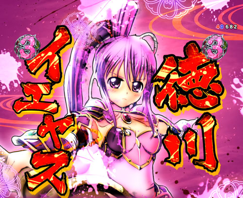 パチンコPA戦国乙女レジェンドバトル ときめき89バージョンの乙女リーチ:赤タイトル