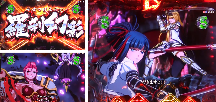 パチンコPA戦国乙女レジェンドバトル ときめき89バージョンのストーリーリーチ