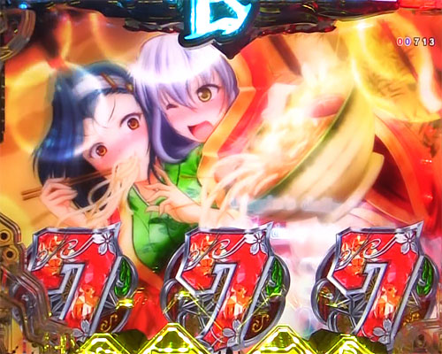 パチンコPA戦国乙女レジェンドバトル ときめき89バージョンの萌えカットイン全回転リーチ:ケンシン&シンゲン