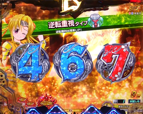 パチンコP戦国乙女 LEGEND BATTLEの遊タイム(レジェンドバトル∞)