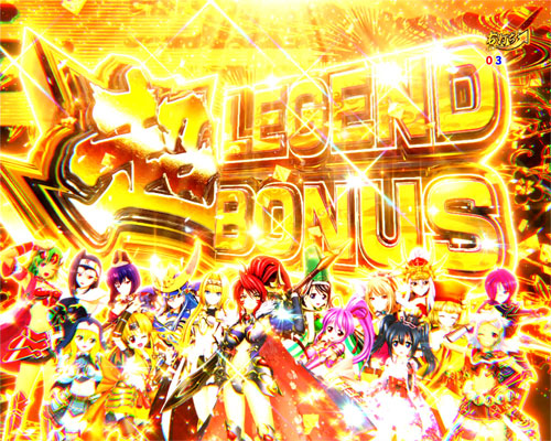 パチンコP戦国乙女 LEGEND BATTLE 99ver.の超レジェンドボーナス