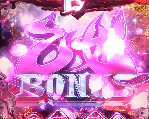 パチンコP戦国乙女 LEGEND BATTLE 99ver.の乙女ボーナス