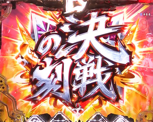 パチンコP戦国乙女 LEGEND BATTLE 99ver.の決戦ボーナス