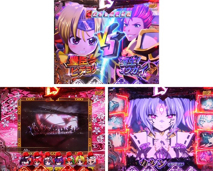 パチンコP戦国乙女 LEGEND BATTLEの決戦の刻