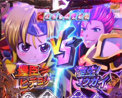 パチンコP戦国乙女 LEGEND BATTLEの乙女アタック 一閃