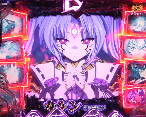 パチンコP戦国乙女 LEGEND BATTLEの強モノアタック 連武