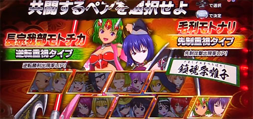 パチンコP戦国乙女 LEGEND BATTLEの鎮魂祭囃子