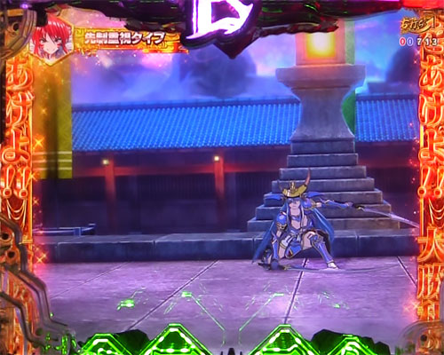 パチンコP戦国乙女 LEGEND BATTLEの