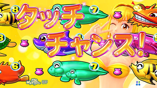 パチンコP大海物語4スペシャルのパールフラッシュ、大当り濃厚画像