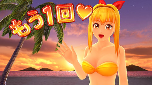 パチンコP大海物語4スペシャルの確変画像