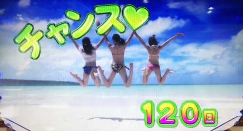パチンコP大海物語4スペシャルチャンスタイムの画像
