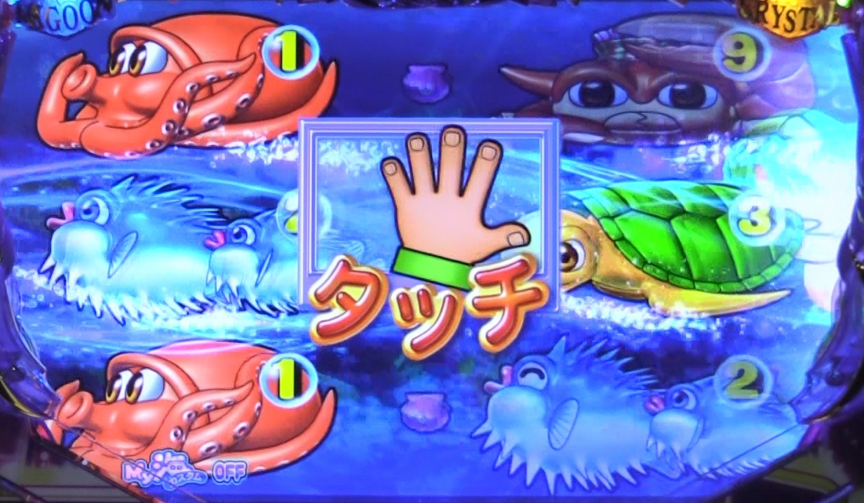 P大海物語4スペシャルBLACKのタッチ画像