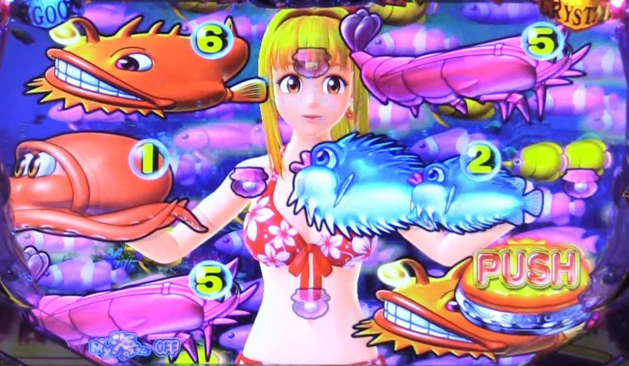 P大海物語4スペシャルBLACKの魚群画像