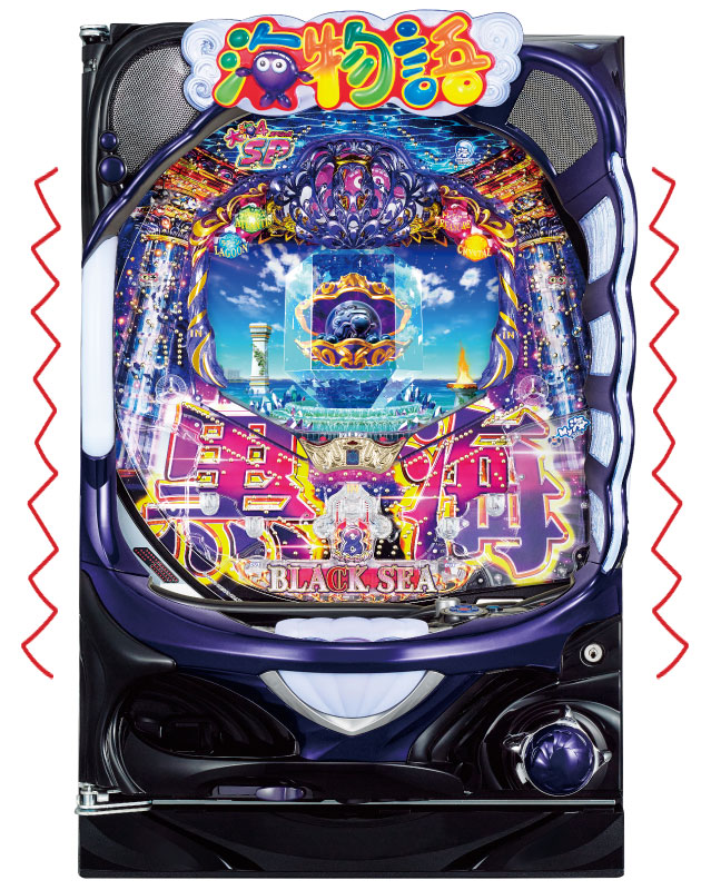 P大海物語4スペシャルBLACKのビッグバイブ画像