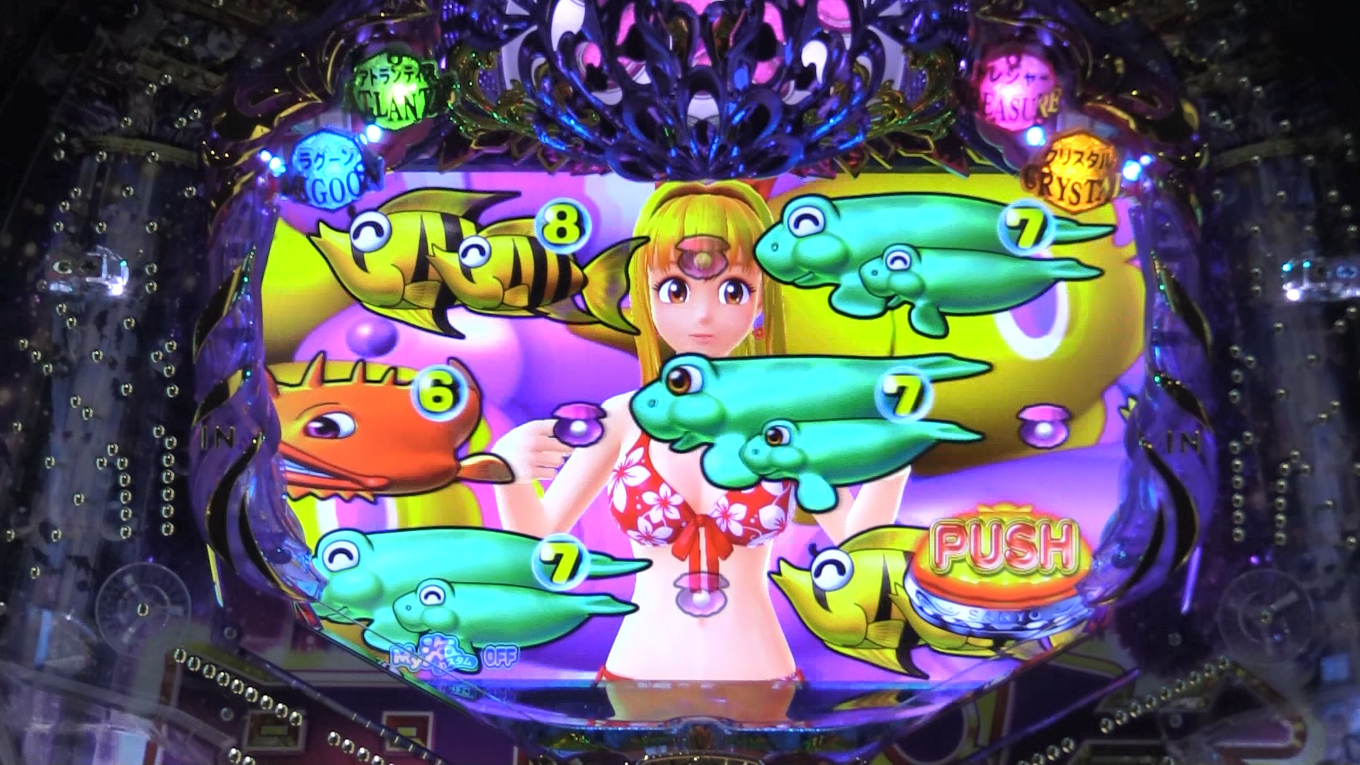 P大海物語4スペシャルBLACKのギガ魚群画像