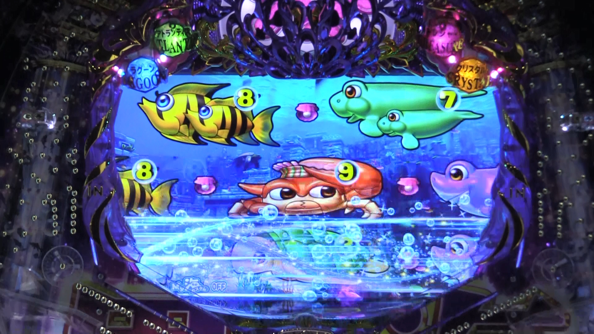 P大海物語4スペシャルBLACKのぶるぶるすべり画像