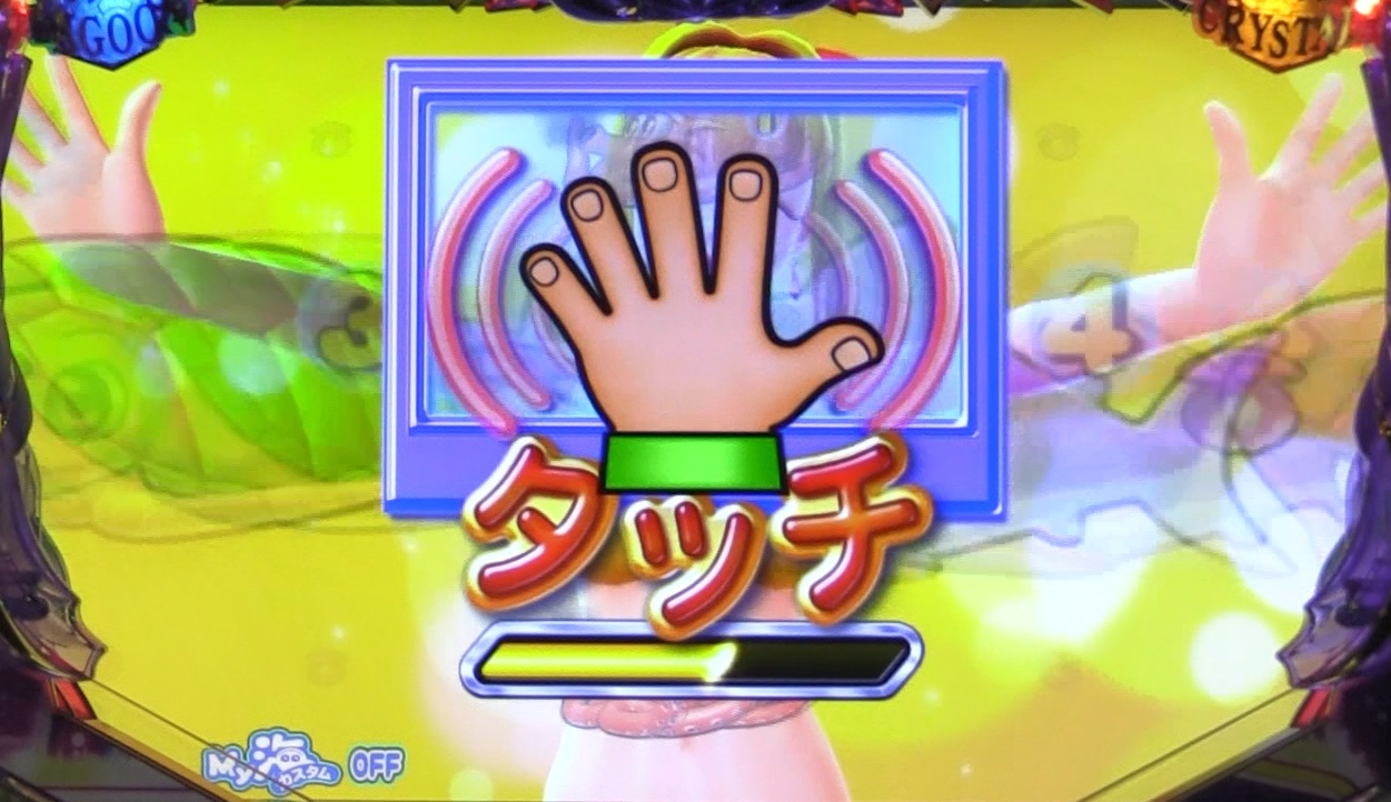 P大海物語4スペシャルBLACKのタッチ画像