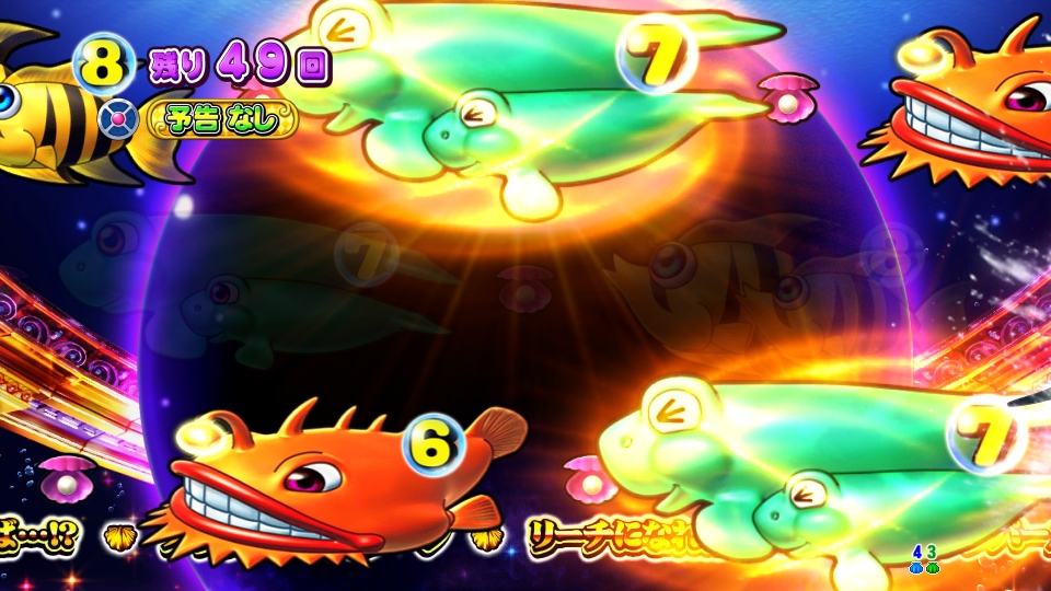 P大海物語4スペシャルBLACKのシャチ前画像