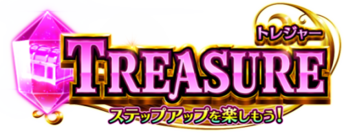 パチンコP大海物語5のトレジャーモード