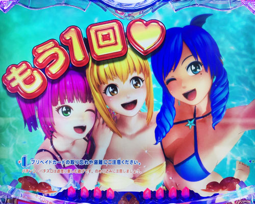 パチンコP大海物語5の確変