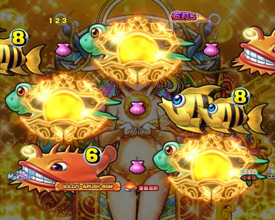パチンコP大海物語5 ブラックのチャンス目