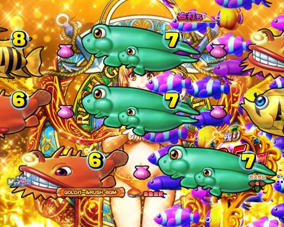 パチンコP大海物語5 ブラックの魚群