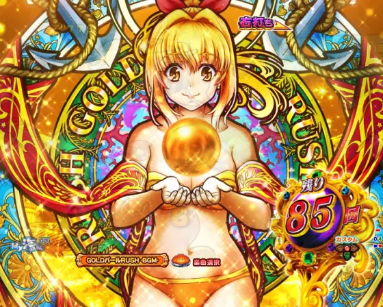 パチンコP大海物語5 ブラックのズームアップ