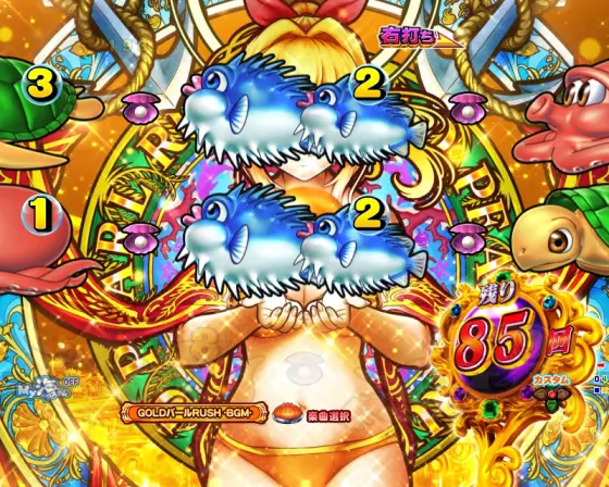パチンコP大海物語5 ブラックのマリンアップ