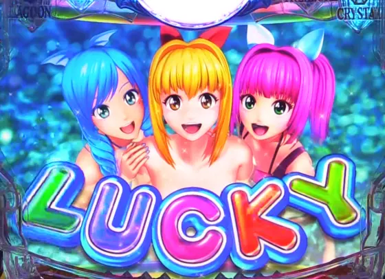 パチンコP大海物語5 ブラックの初当り