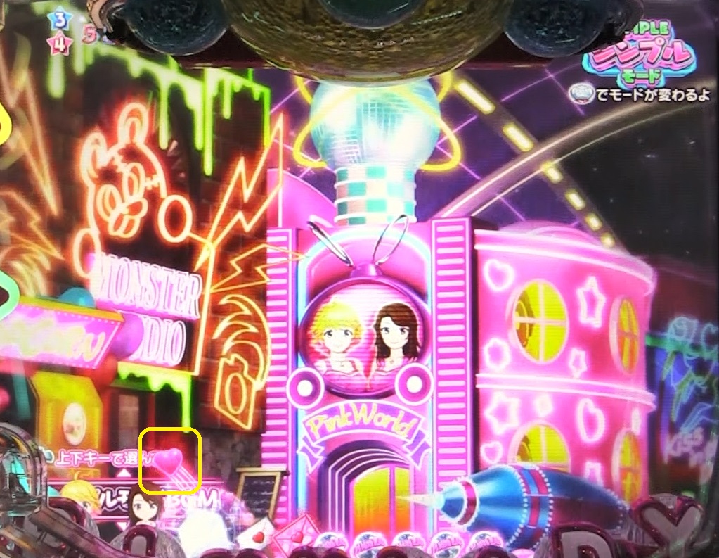 パチンコピンクレディーの手紙ハート１個の画像