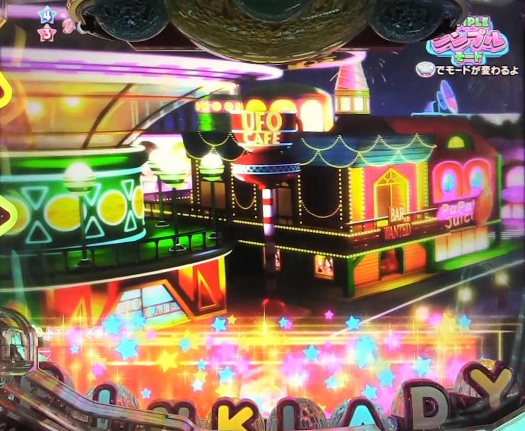 ぱちんこピンク・レディー 甘デジの手紙保留変化画像