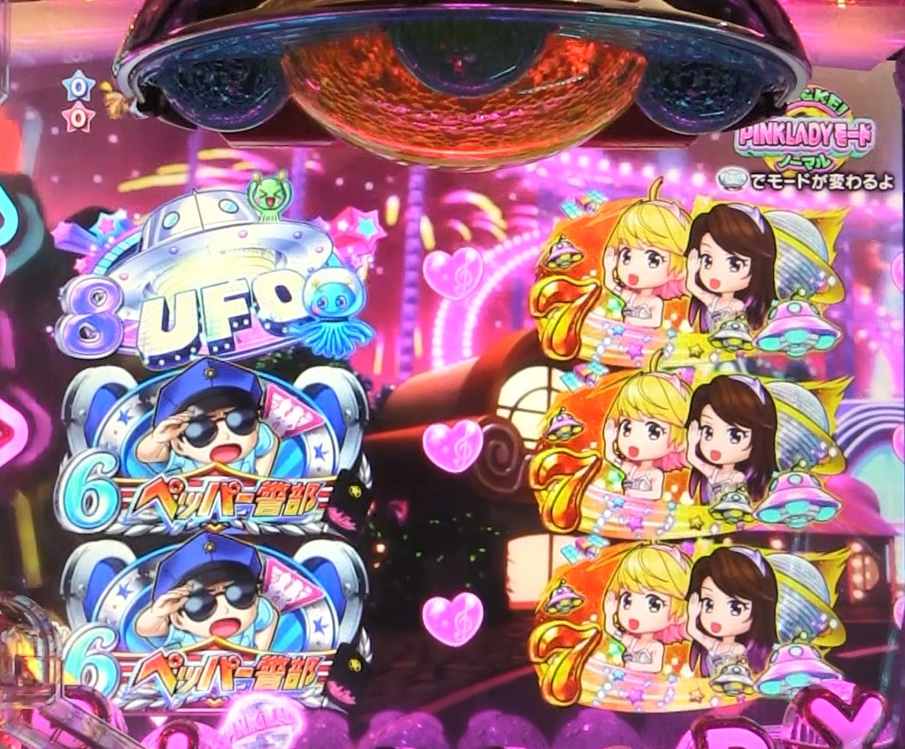 ぱちんこピンク・レディー 甘デジのノーマルリーチ画像