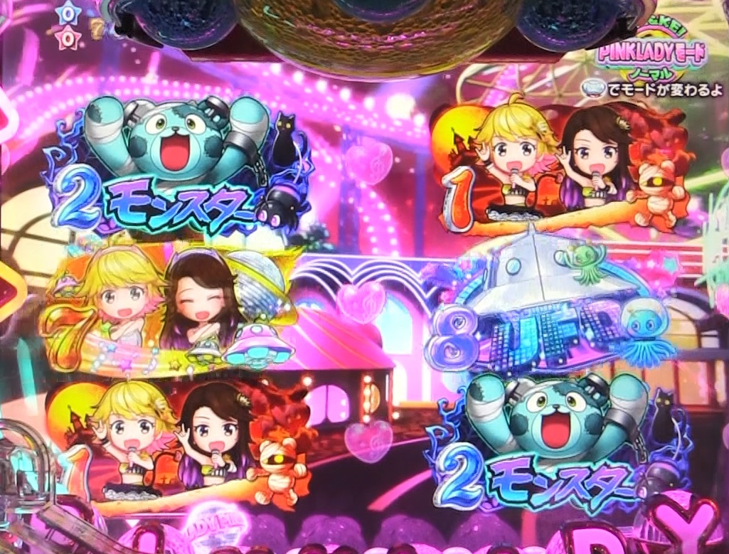 ぱちんこピンク・レディー 甘デジのノーマルリーチダブル画像
