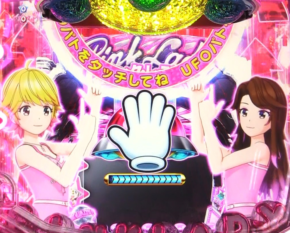 ぱちんこピンク・レディー 甘デジのノーマルリーチ注目ポイント画像