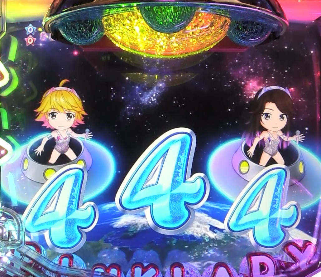 ぱちんこピンク・レディー 甘デジのUFOリーチ(シングル)当たり画像