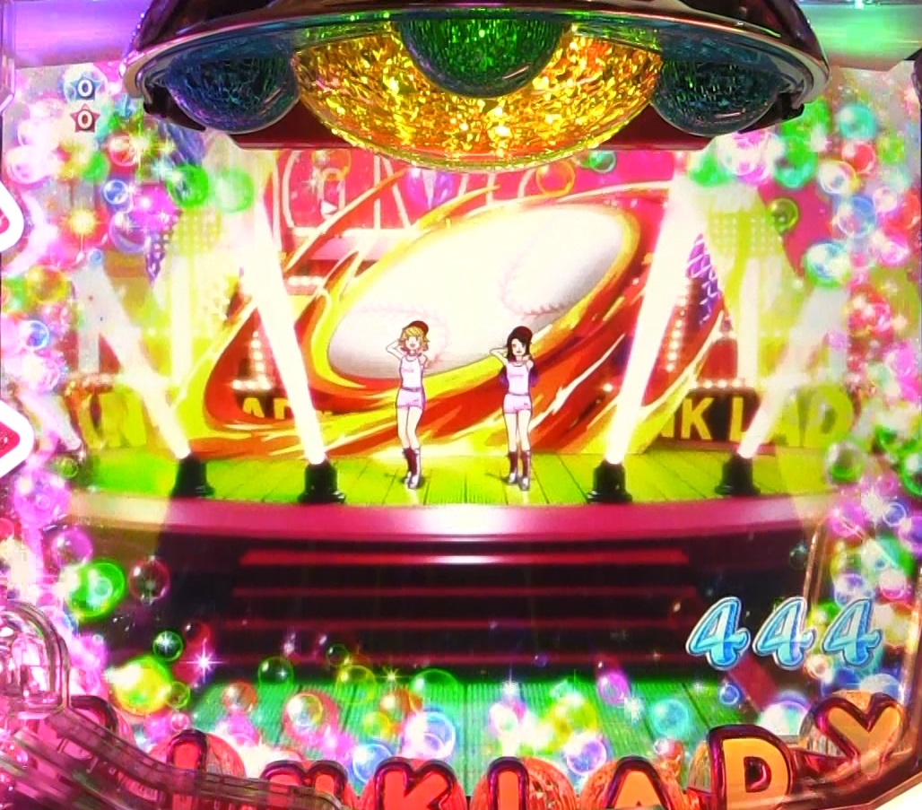 ぱちんこピンク・レディー 甘デジのサウスポーリーチ当たり画像