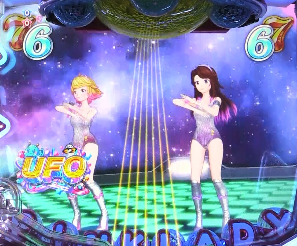ぱちんこピンク・レディー 甘デジのUFOリーチ(ダブル)画像
